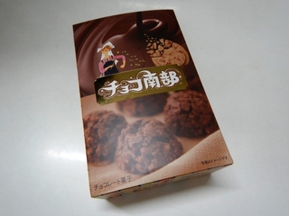 DSCN0300.JPG