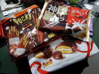 DSCN0398.JPG