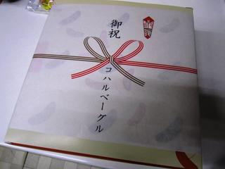 IMG_6730.JPG