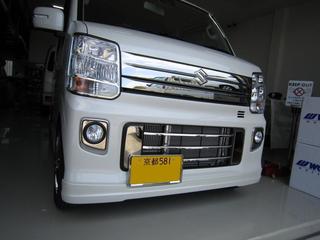 IMG_6940.JPG